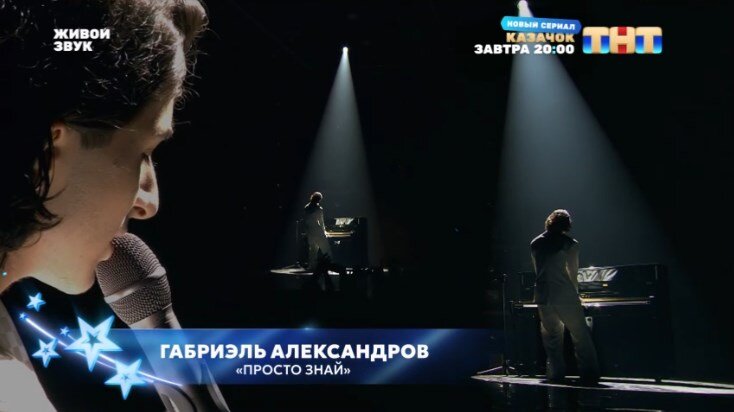 Кадр из шоу «Новая Фабрика звезд»        