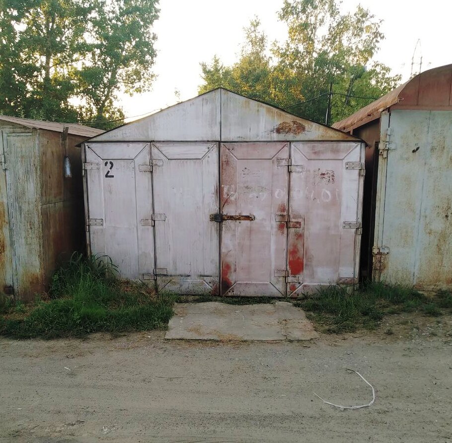 Железный гараж.