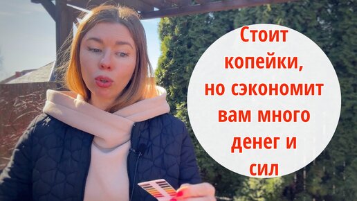 ПОЧЕМУ ВАЖНО ЗНАТЬ КИСЛОТНОСТЬ ПОЧВЫ НА ГРЯДКАХ? Как определить кислотность без затрат (почти)