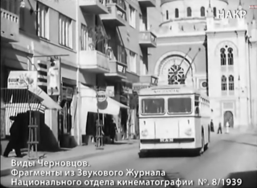 Троллейбус МАН №2 на улицах Черновцов, примерно май 1939 г. источник указан на фото