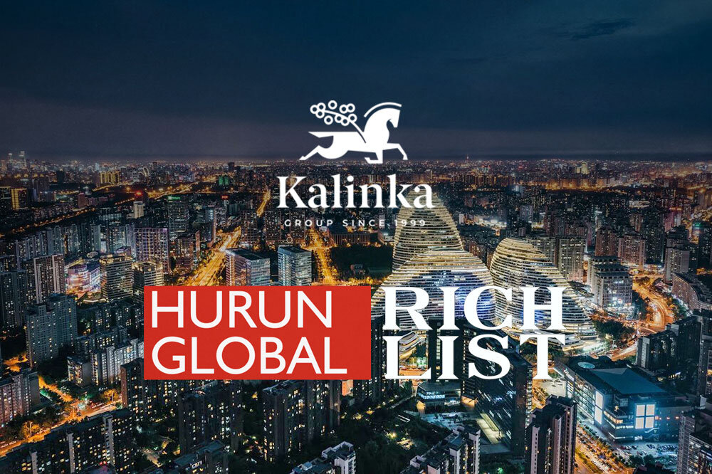 Global richest. Rich global. Богатый человек. Глобал рич лист. Global richest.