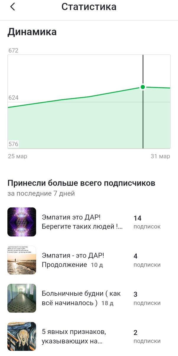 Студия . Скрин 