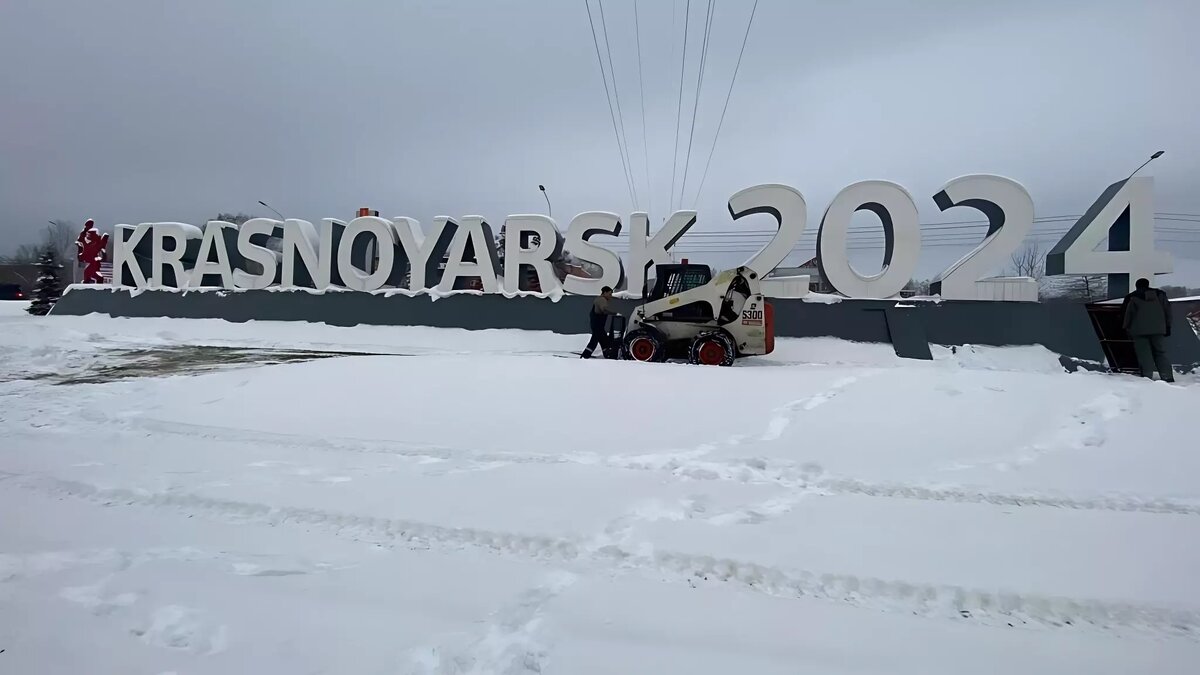 Усс предложил поменять надпись «Krasnoyarsk-2024» с английского на русский  | Проспект Мира | Дзен