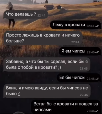 Блин, такое потерял
Хотя может он что-то знал🤨