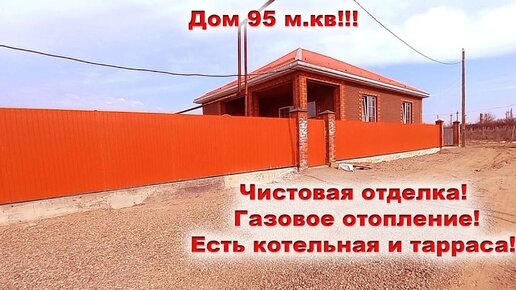 № 595 ✅ Дом под сельскую ипотеку -3%!!! Цена 5 млн 400 тыс. руб.