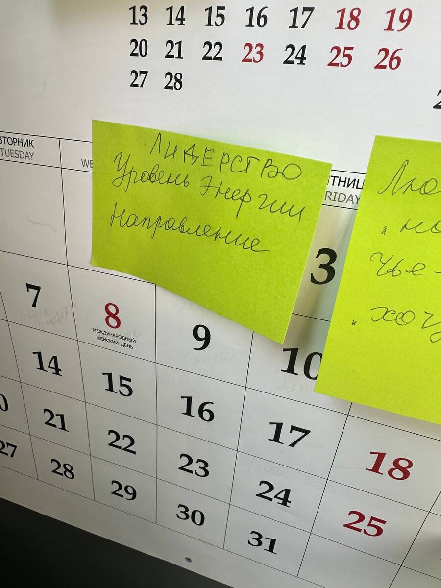 Мои заметки