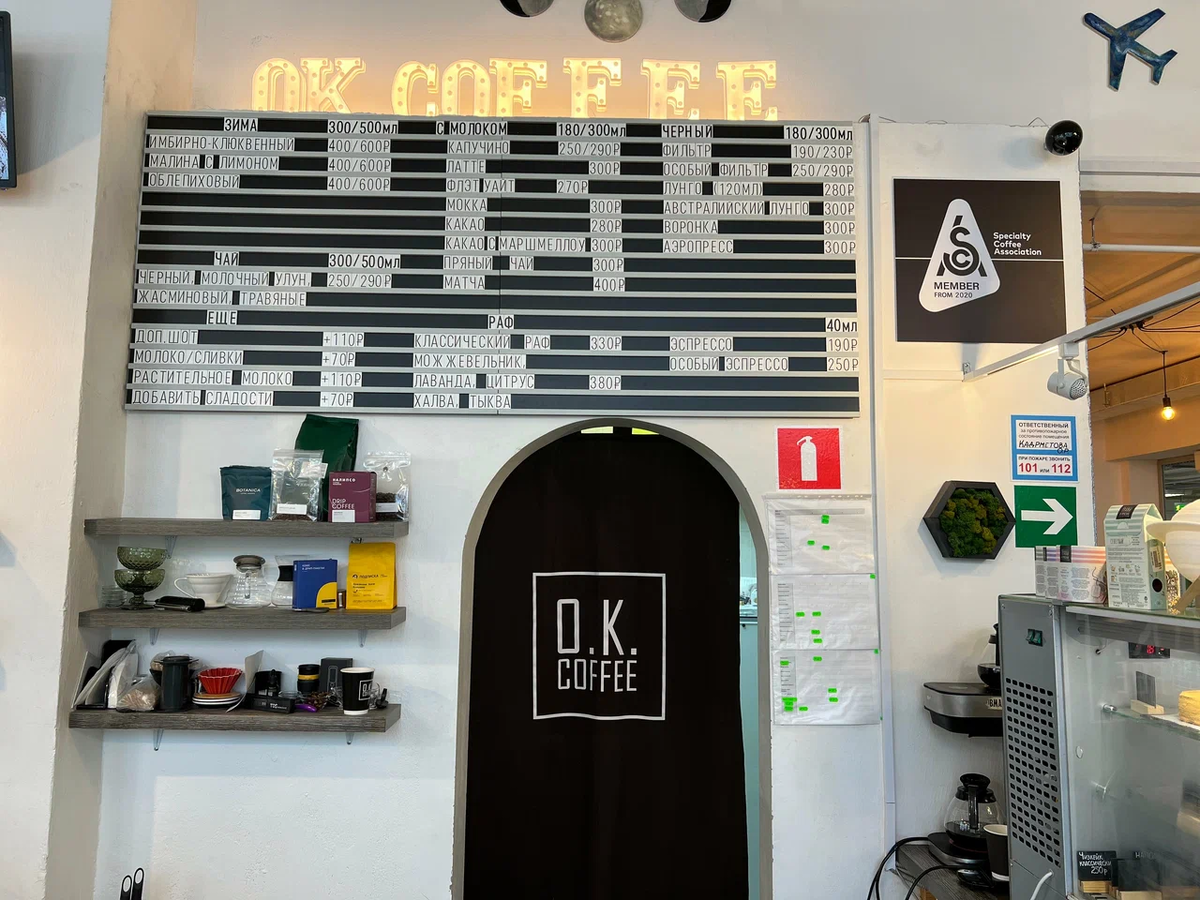 я про эту табличку