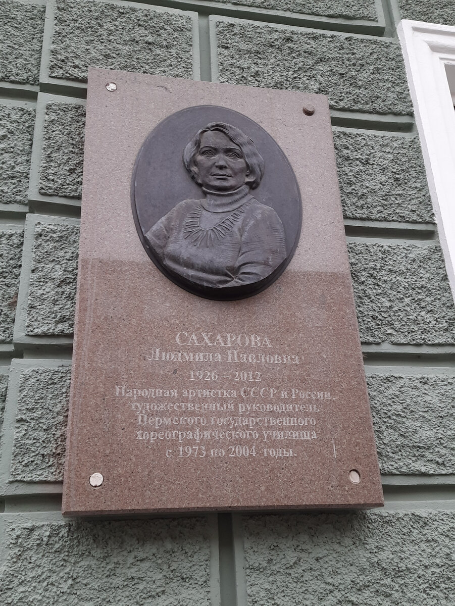 Дневничок😉. Кино, театр и снова прогулки по Перми | Пенсионерам не сидится  | Дзен