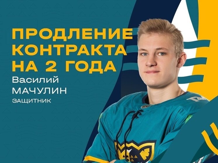     Фото: vk.com/hcsochi