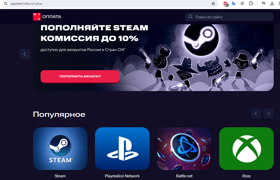 Бан в эпик геймс. Пополнение epic games. Библиотека эпик геймс. Диск epic games. Ошибка эпик геймс.