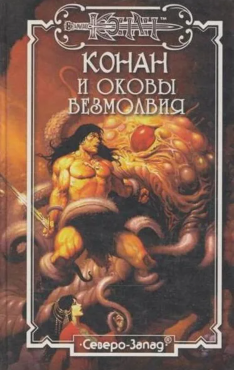 Скриншот.