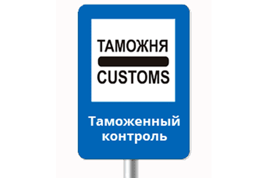 Сотрудники 10 полка ДПС провели акцию "Маленький пассажир"