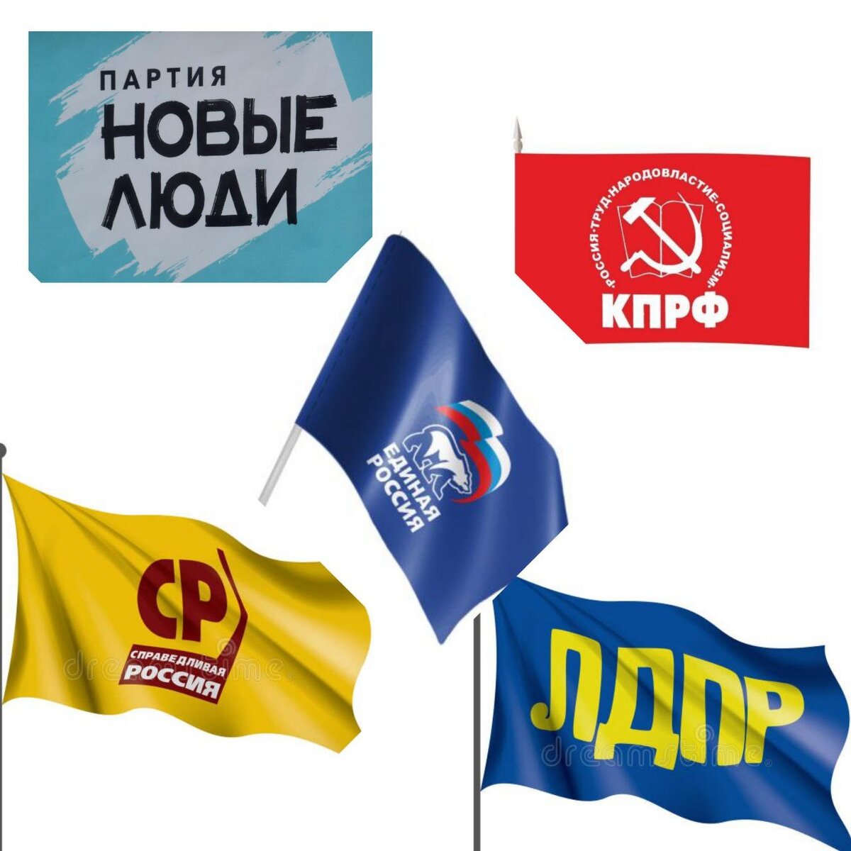 Политические партии только делают вид, что работают с населением