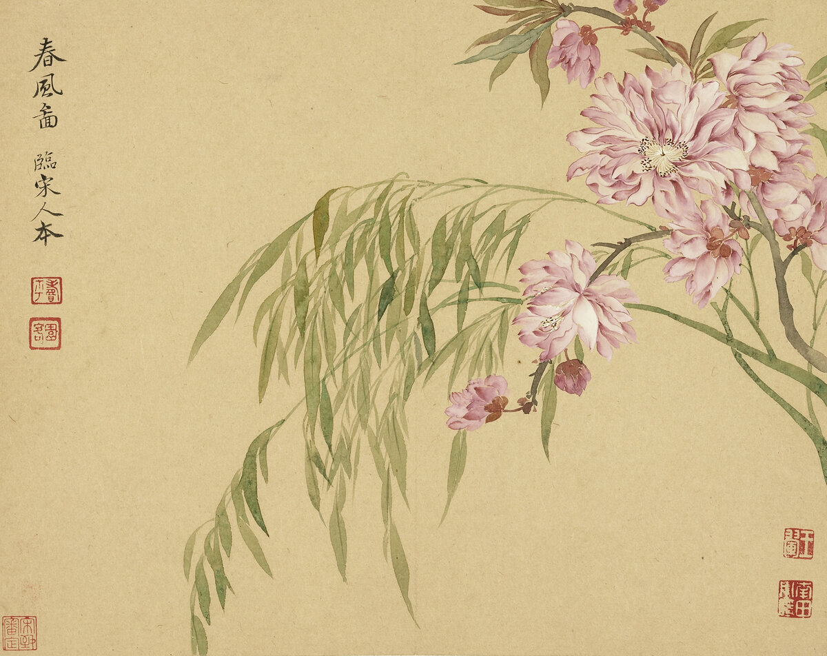 Весенний ветерок. Юнь Шоупин (惲壽平, 1633 – 1690)