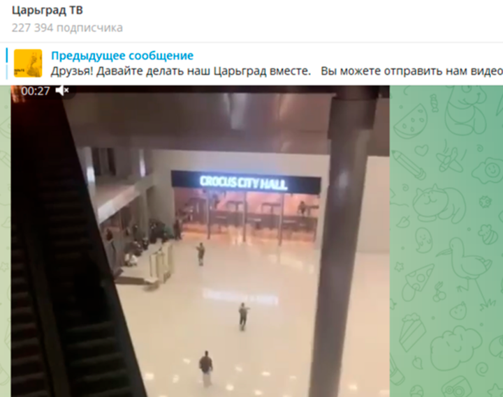    Страшные кадры начала нападения: бандиты просто идут и стреляют по сторонам//Скриншот с поста из ТГ-канала Царьграда