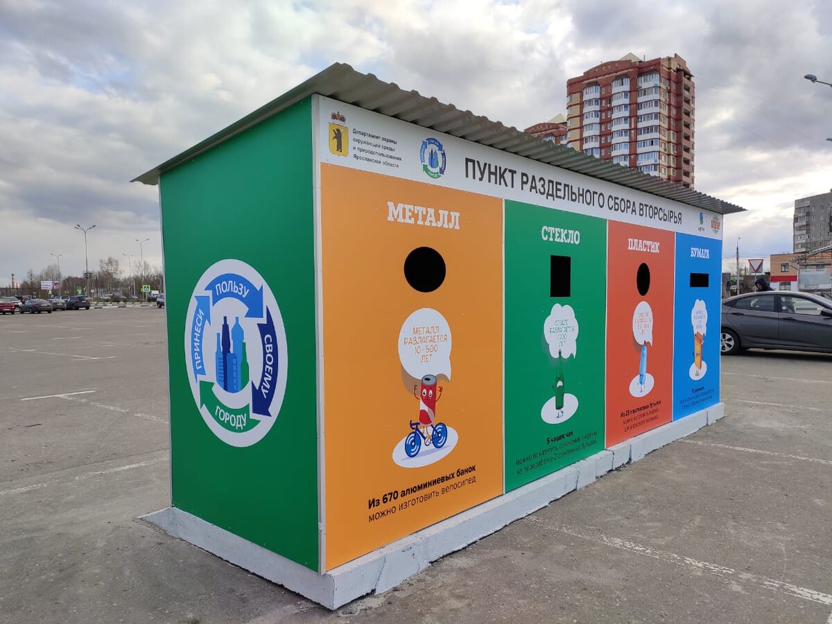 Источник фото - yaroslavl.bezformata.com