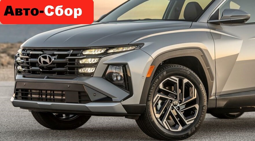 Hyundai Tucson фото из открытых источников