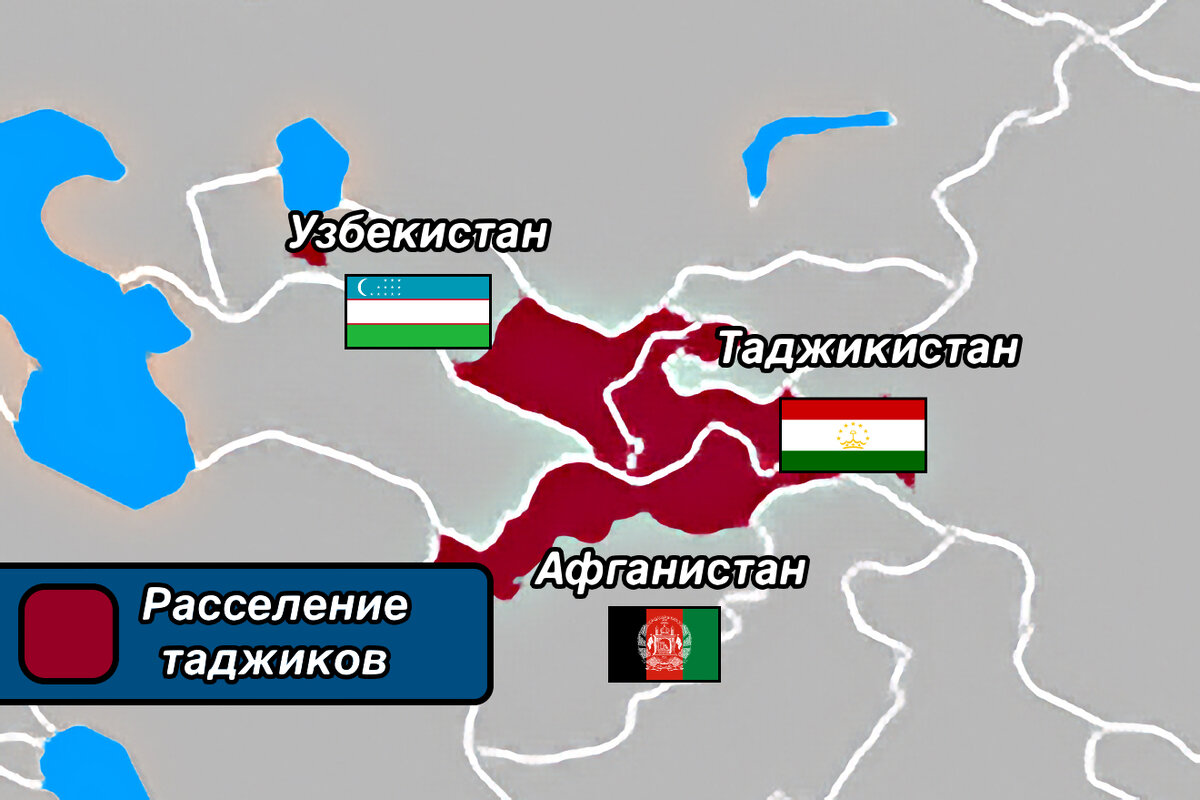История Средней Азии не знакома не только европейцам, но и большинству россиян. Например, мало кто знает, что большая часть таджиков сосредоточена не в Таджикистане, а в соседних странах.-2