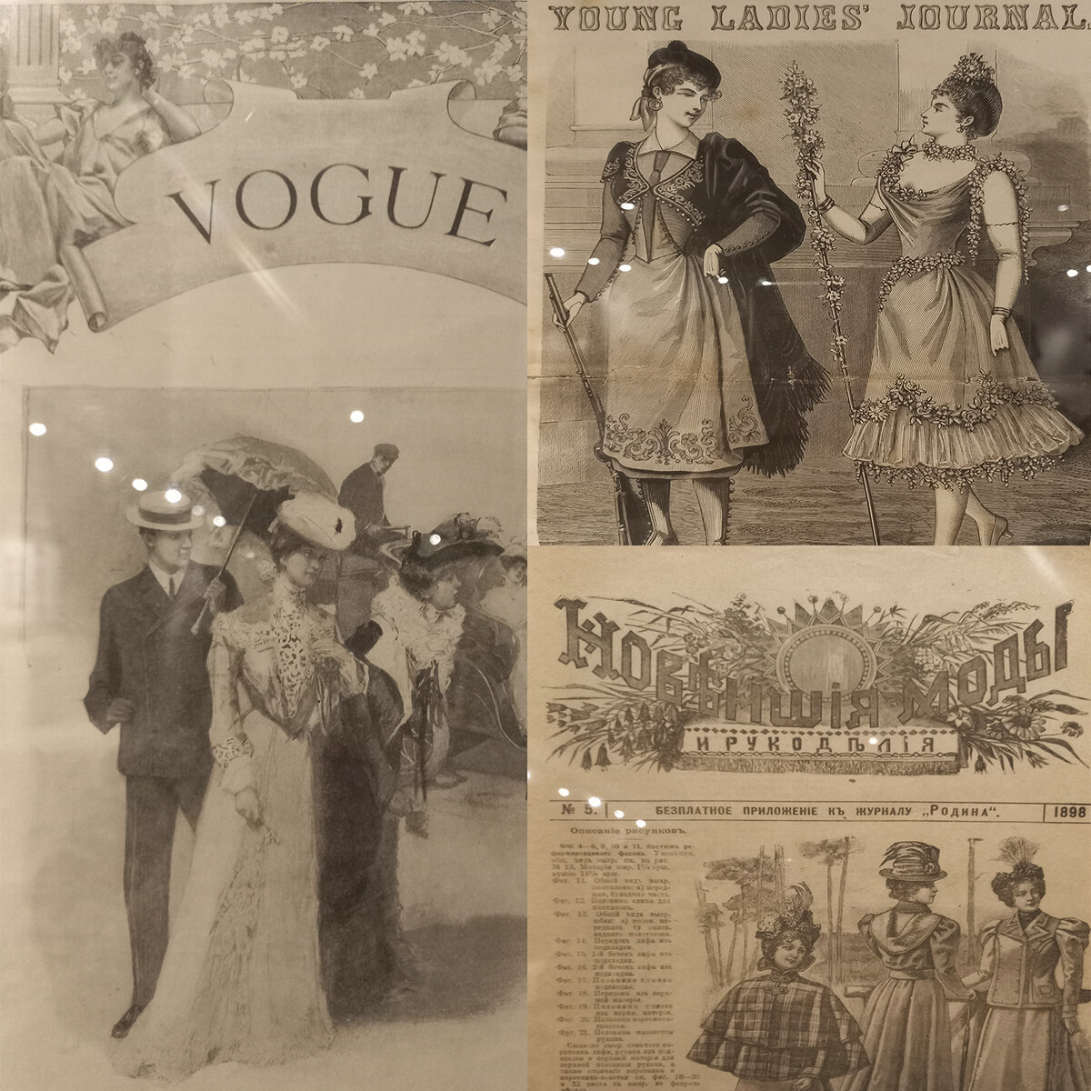 Выставка "Век 19-ый. Изменчивая мода. От ампира до модерна" Фото автора