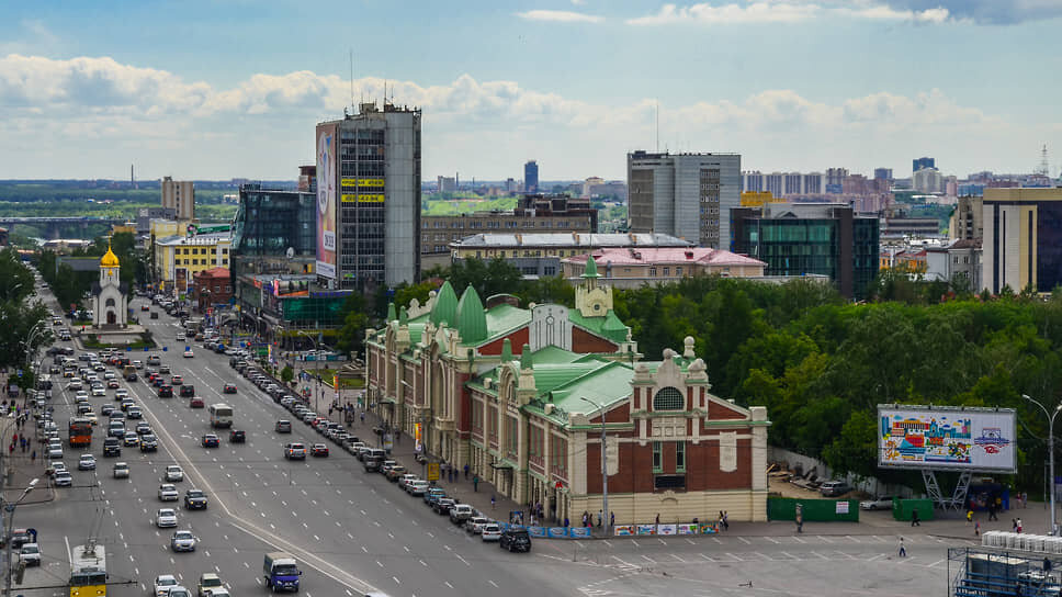 Новосибирск