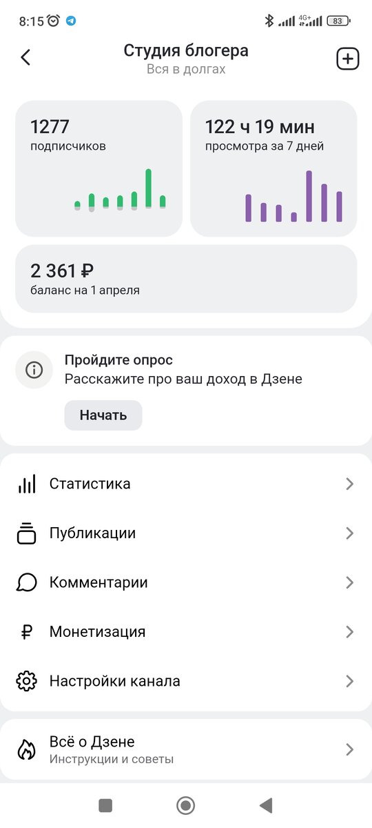 Ну как-то так