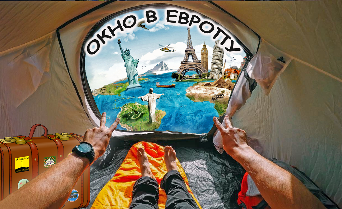 Виза, деньги, два штрафа: апрельские перемены для российских туристов. Как сэкономить, избежать проблем и получить максимум впечатлений