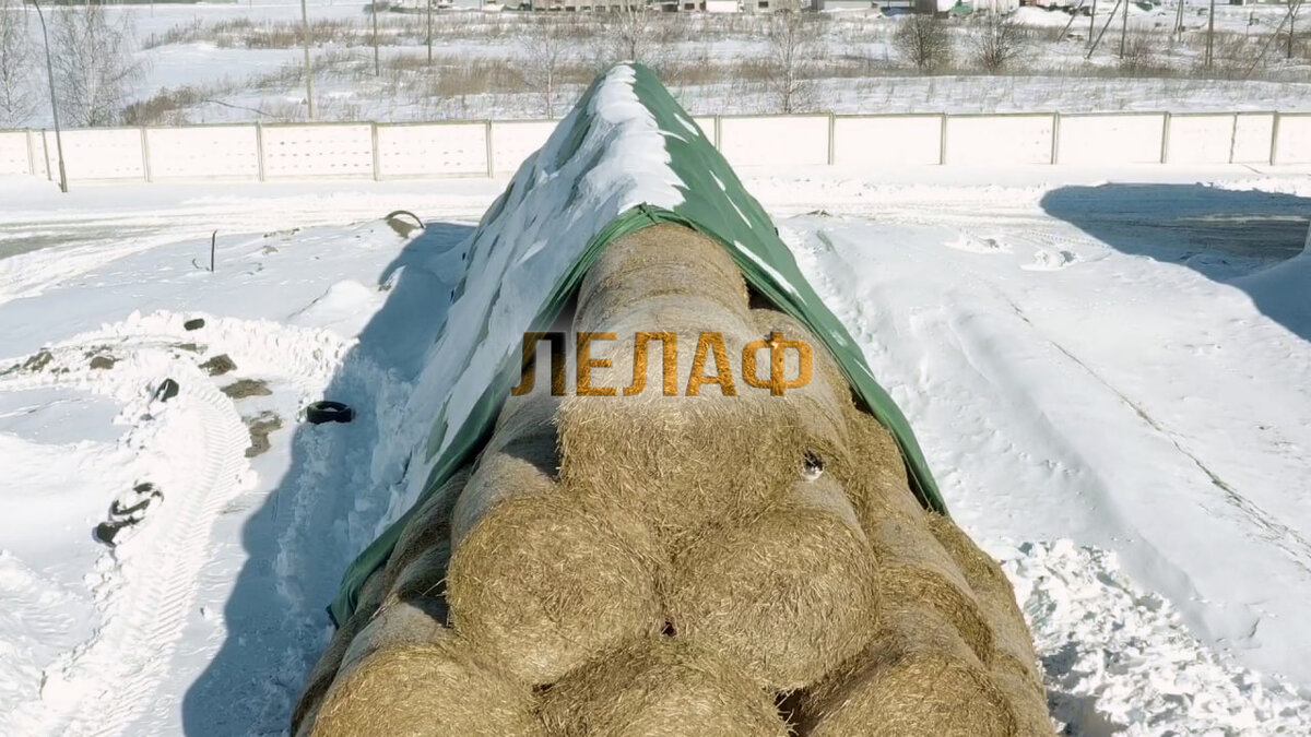 Чистая солома под шутц-флис для сена и соломы от Лелаф при открытии скирды зимой