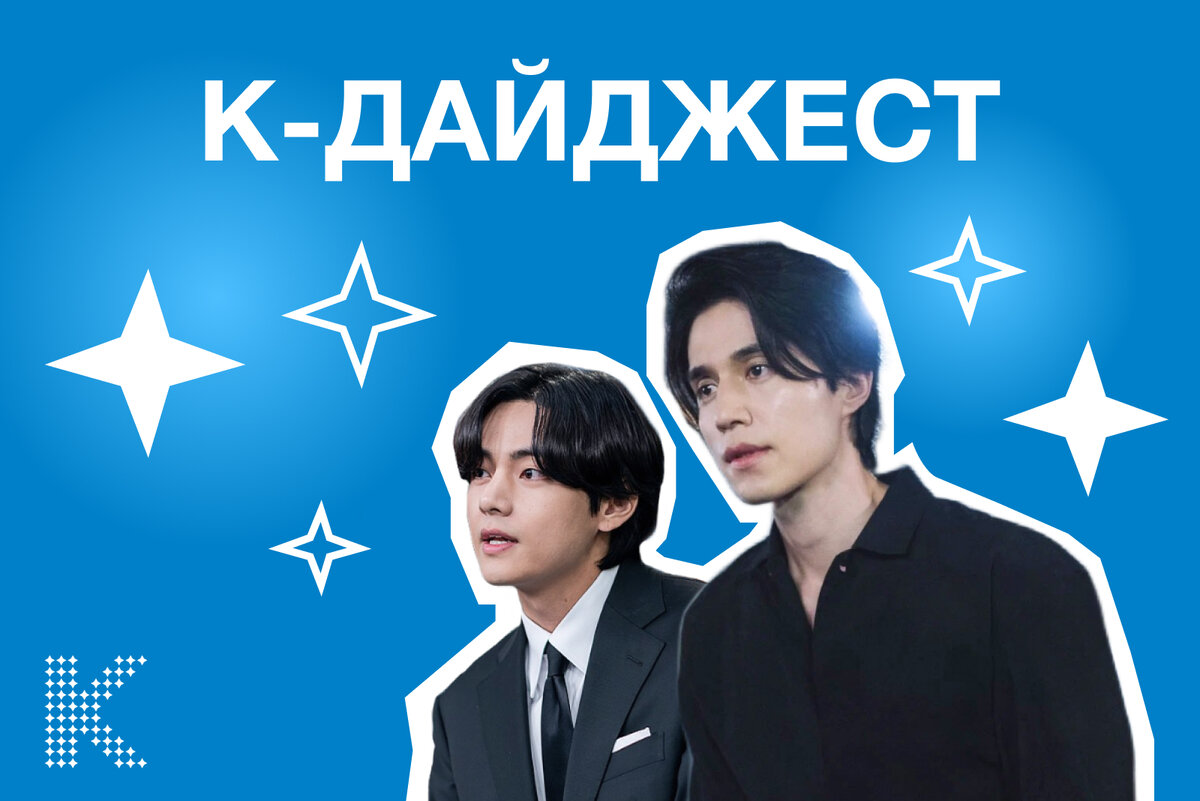 Обложка: Анастасия Смирнова; источник фото: КиноПоиск, wikipedia.org