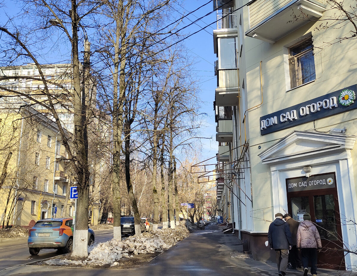 Первая Парковая улица, Измайлово