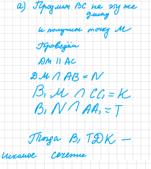  Здравствуйте, дорогие подписчики и гости канала. Разберем сегодня 14ю задачу из досрочного экзамена. Вот условие.-2