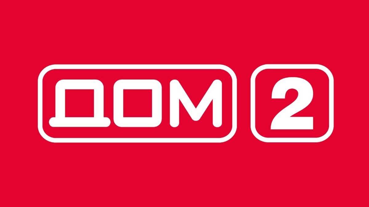    Фото: vk/dom2