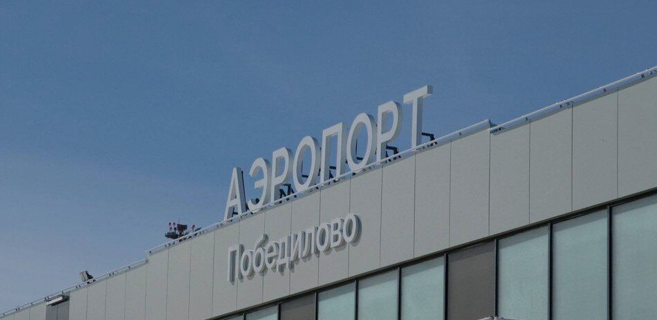 победилово фото автора