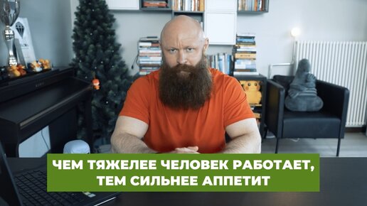 Как Убрать Чувство Голода на Диете? Как Подавить Аппетит?