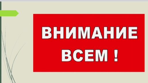 Порядок действий при возникновении чрезвычайных ситуаций