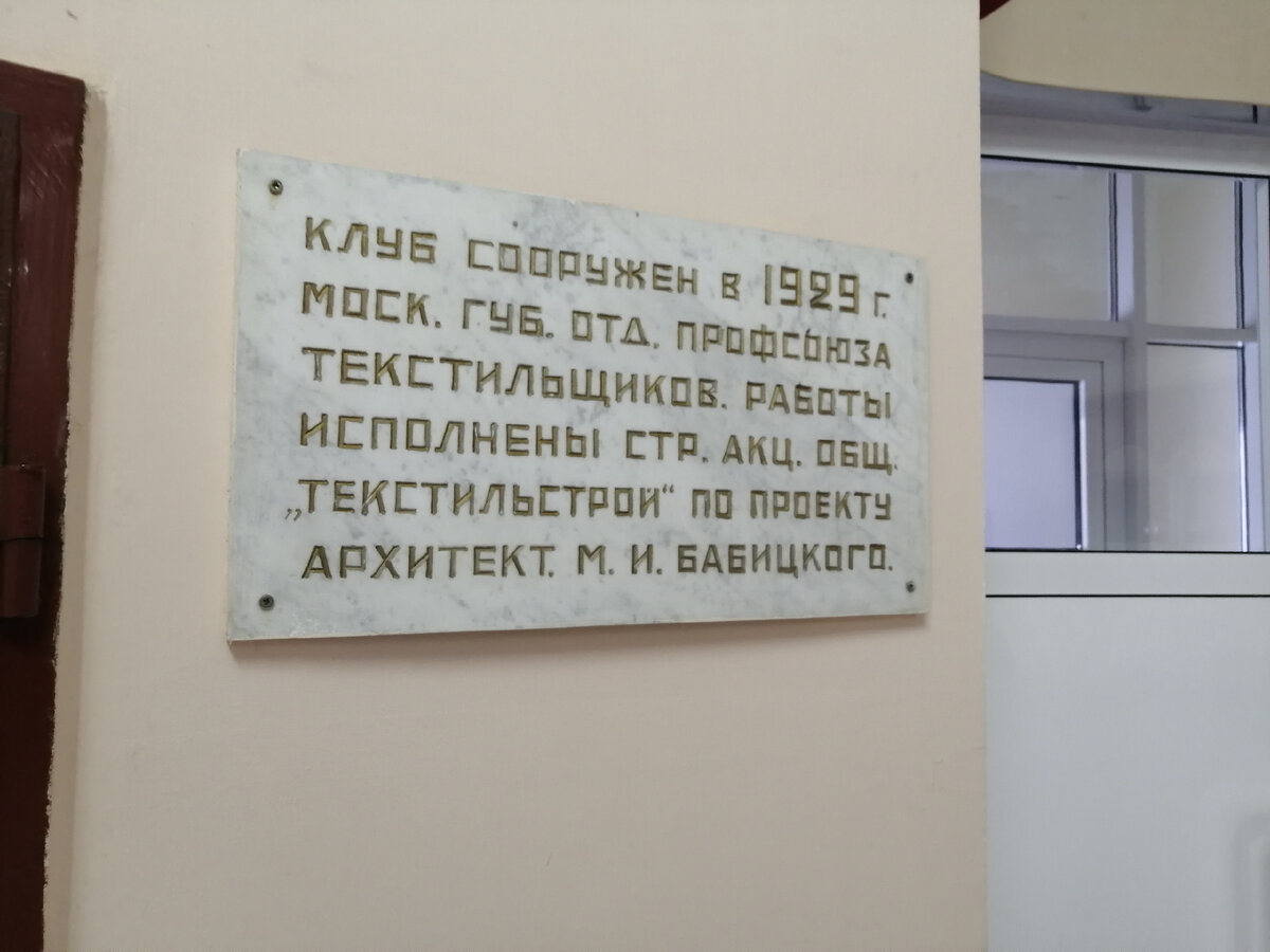 Экскурсия по Музею платка и шали. Павловский Посад. | Чемодановы в дороге |  Дзен