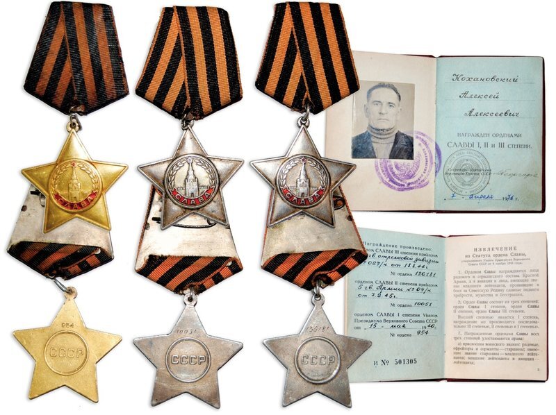 Ордена Славы 1,2,3 степени аверс и реверс