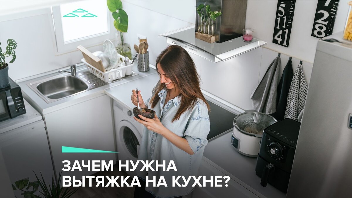 Вытяжка "Кристалл" Elikor