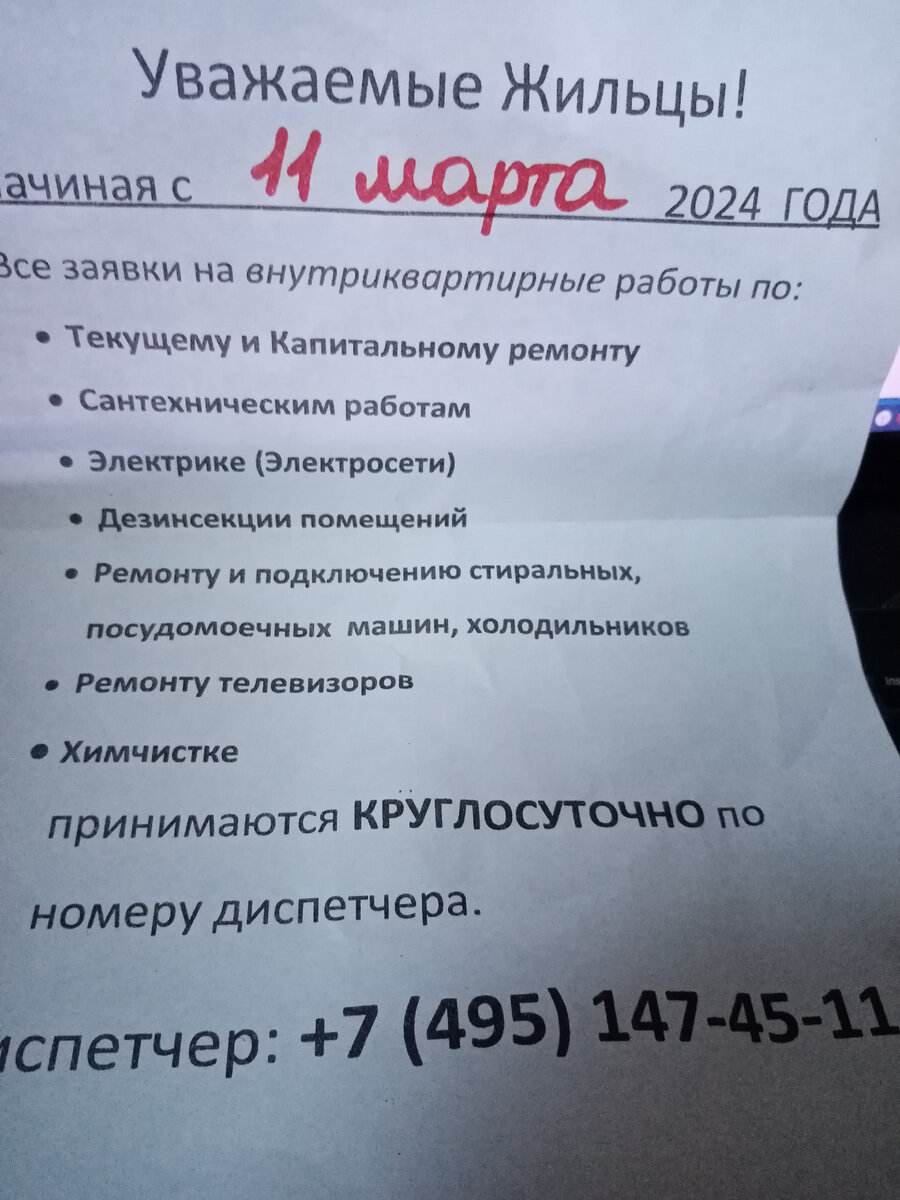 «Я трахнул Катюшу и поехал в СИЗО»: как происходит сексуализированное насилие между детьми