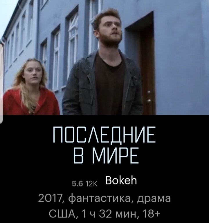 Скриншот.