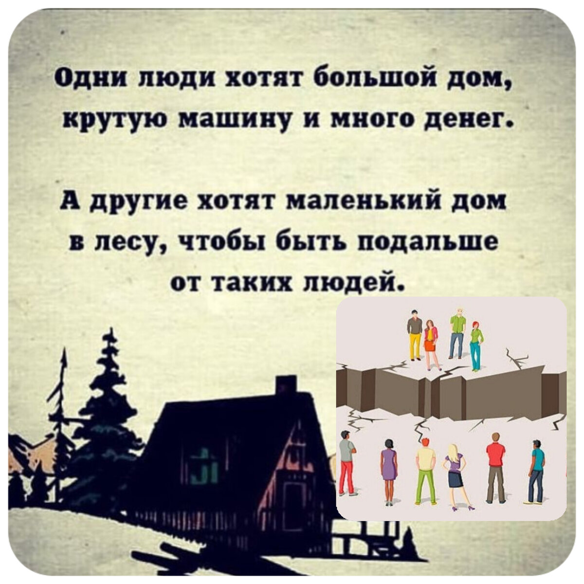 Коллаж автора.