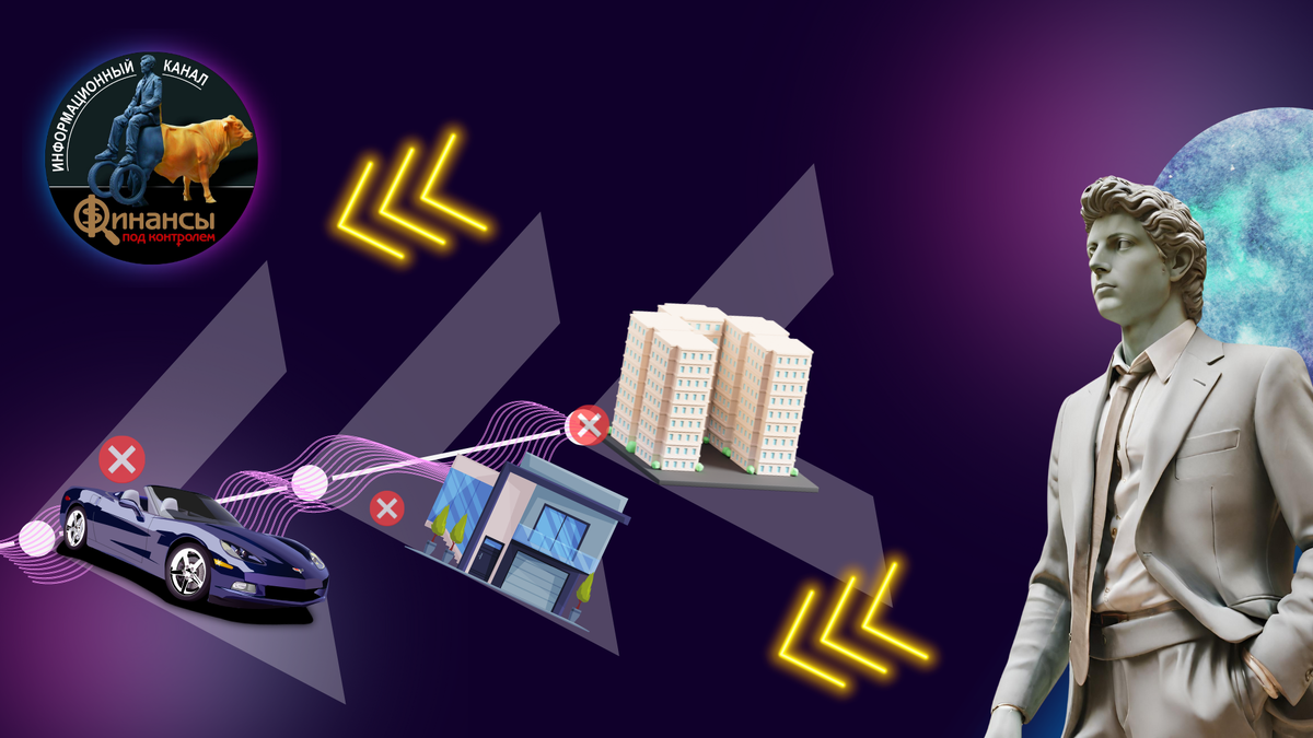 Иллюстрация Анастасия Ушанёва/ «Финансы под контролем»