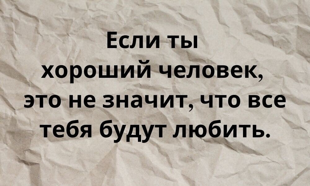 Иногда для того, чтобы двигаться вперед и не сдаваться, нам не хватает нужных слов.В жизни мы нередко нуждаемся в мотивации, чтобы становиться лучше, принимать решение или делать важные шаги.  