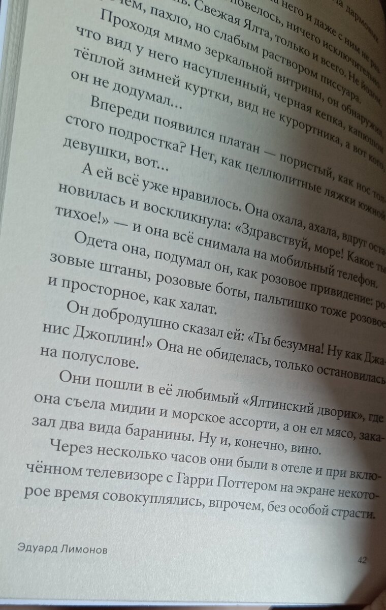  Мне, как поттероману ещё первого поколения, по сей день интересно все, что связано с миром Гарри Поттера.-2