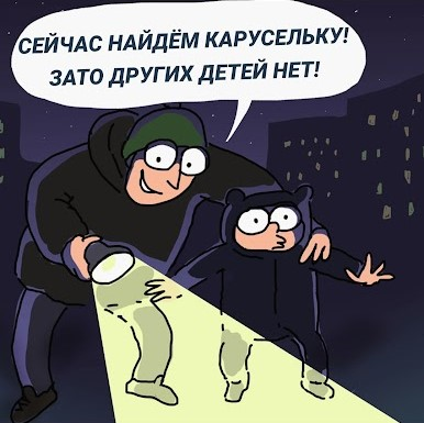 Картинка из интернета