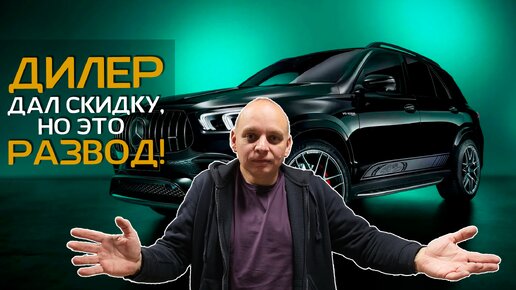 Как из глючного MBUX получить автозвук лучше, чем Burmester | Развод в автосалоне Mercedes