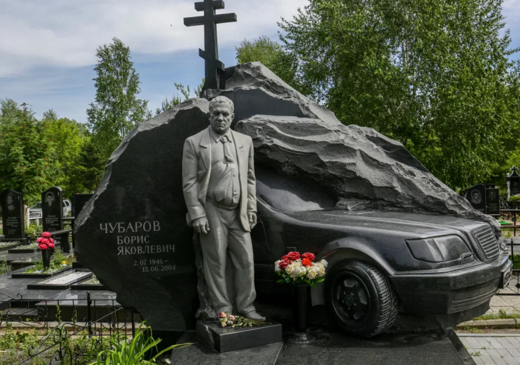 Чубаров пластический. Памятники Клещихинское кладбище. Ваганьковское кладбище могилы бандитов. Могилы авторитетов 90-х на Ваганьковском кладбище.