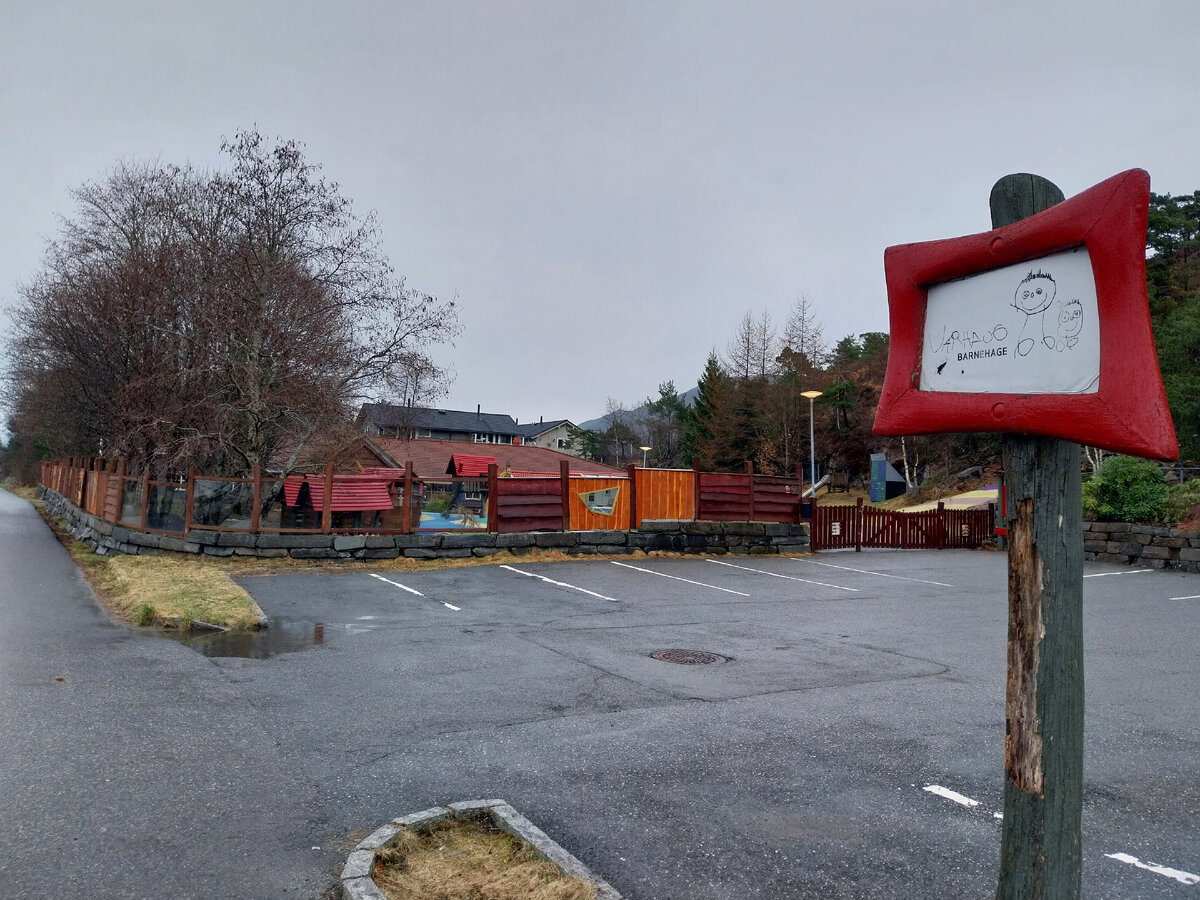 Норвежский детский свд.