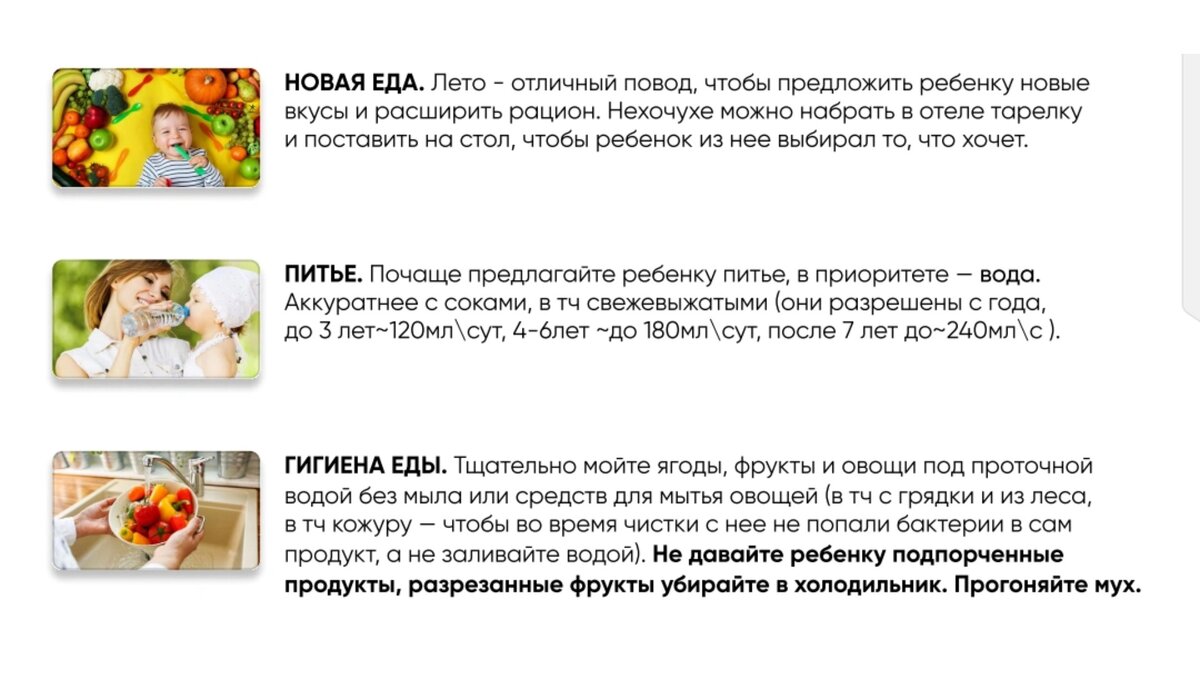 Собери аптечку, которая спасет отпуск: 15 необходимых предметов, станут  идеальной аптечкой путешественника и позаботятся о тебе | Татьяна Шевцова |  Дзен