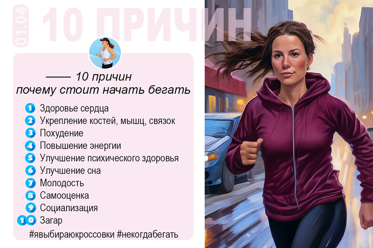 Коллаж автора