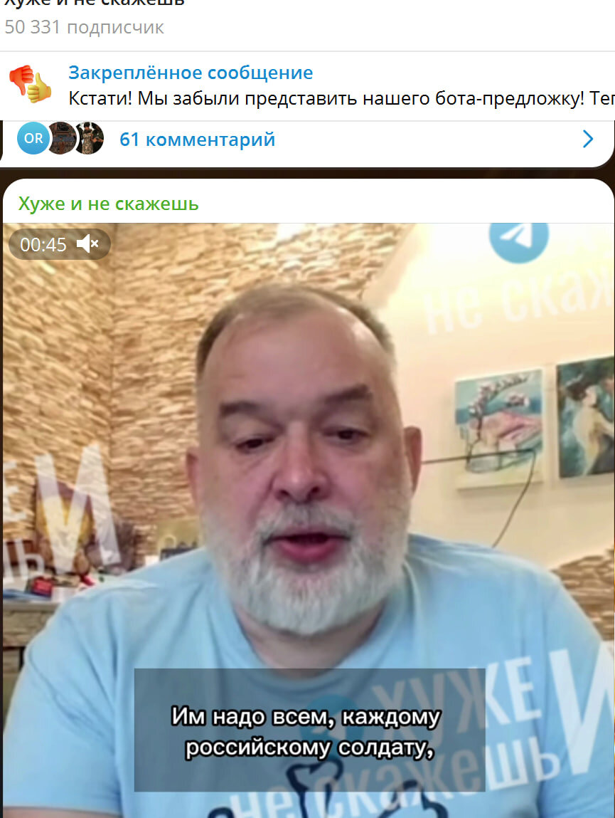    Скриншот: Хуже и не скажешь/Telegram